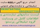 تبلیغات در سایتها و کسب رتبه در گوگل و افزایش فروش تبلیغات در سایتها و کسب رتبه در گوگل و افزایش فروش