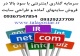 سرمایه گذاری اینترنتی با سود بالا و شراکت در طلا گستر سرمایه گذاری اینترنتی با سود بالا و شراکت در طلا گستر