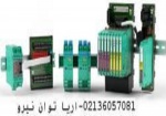 فروش برير هاي پپرل فوکس Pepperl Fuchs آلمان